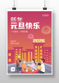 ϳɫ廭2026Ԫڽ