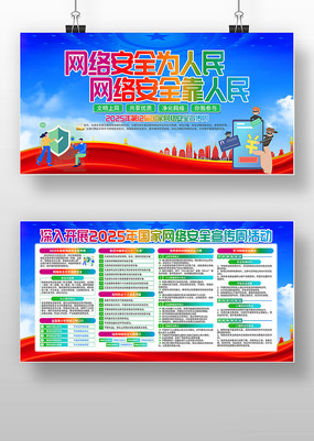 2025簲ȫܻչ