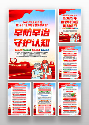 2025�����簢���ĺ�Ĭ���չһ�