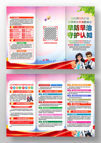 2025簢ĺĬջҳ