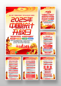 2025йͳƿջһ