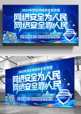 2025簲ȫܺ