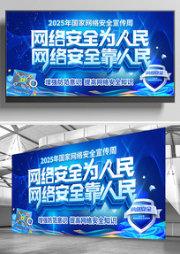 2025簲ȫܺ