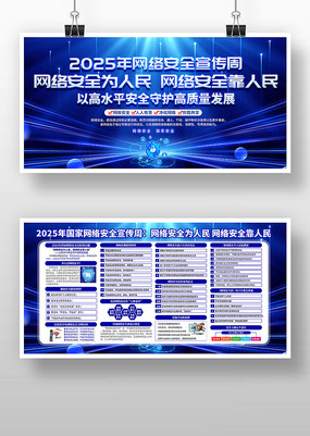 2025簲ȫܻչ