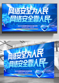 2025簲ȫչ