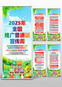 2025ȫƹܻͨ
