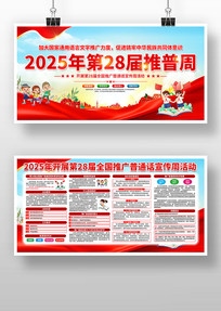 2025ȫƹܻͨչ