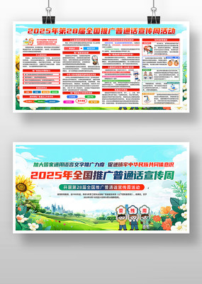 2025ȫƹͨ