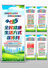 2025ȫ񽡿ʽ