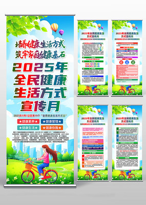 2025ȫ񽡿ʽ