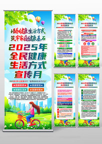 2025ȫ񽡿ʽ