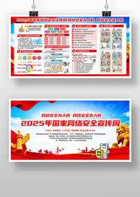 2025簲ȫչ
