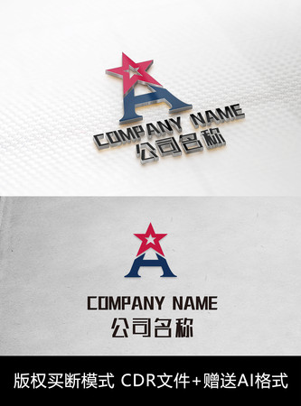 A字母logo标志A字母商标