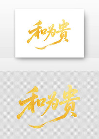 ɫ鷨Ϊ