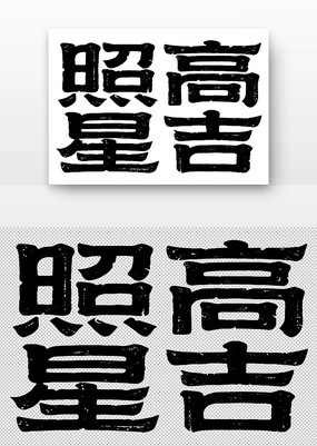 Ǹ鷨