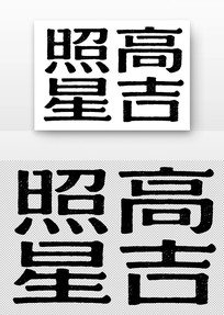 Ǹ