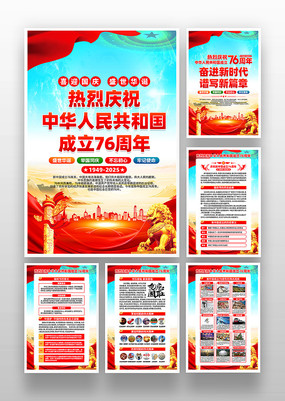 ףл񹲺͹76굳һ