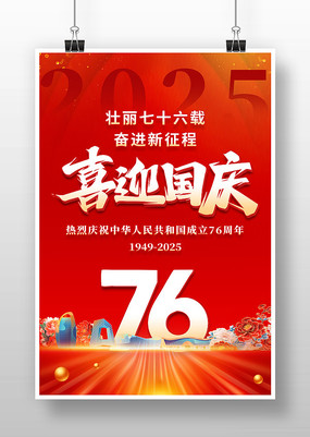 ϲӭ76ʮһں