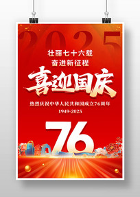 ϲӭ76ʮһں