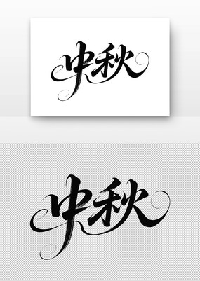 鷨