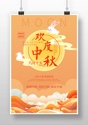 Ʋ廭