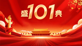 2025ʮһʢɫ