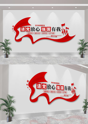 뵳ǿѧУĻǽ
