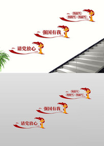 뵳ǿѧУ¥Ļǽ