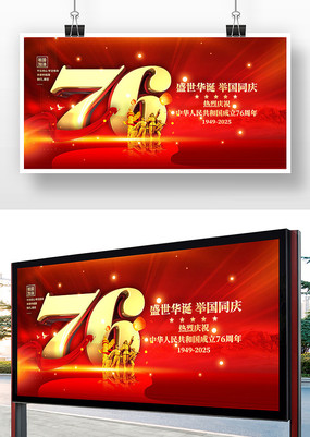 76꺣