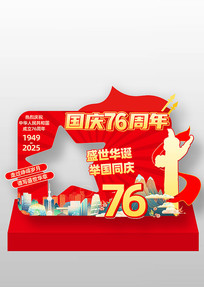 76տ