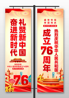 76ʮһڵ