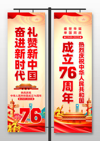 76ʮһڵ