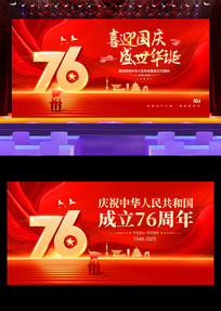ɫʮһ76չ