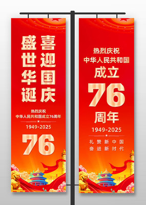ɫʮһڹ76