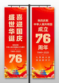 ɫʮһڹ76