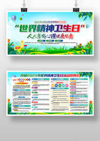 չ2025羫չ