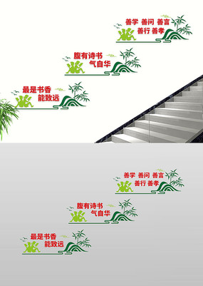 ͨѧУҶ¥Ļǽ
