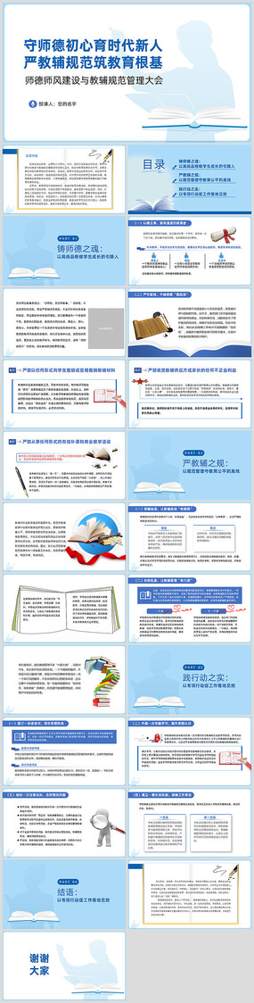 ＾ʦʦ罨̸淶ppt