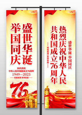 ʢ76