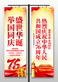 ʢ76
