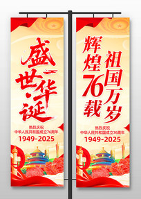 ʢʮһڹ76