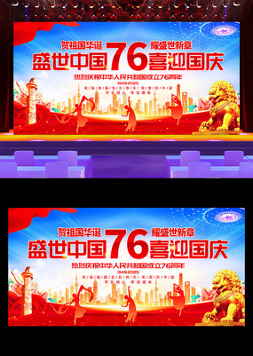 ʢйϲӭ76̨չ