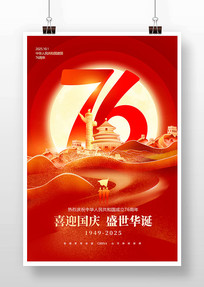 ʮһ76ں