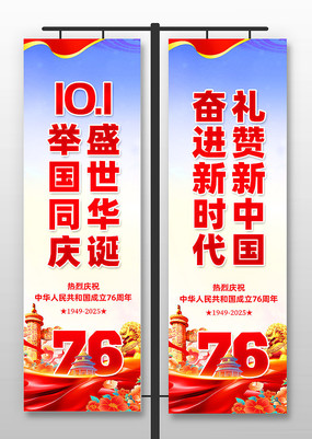 ʮһڹ76