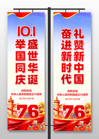 ʮһڹ76
