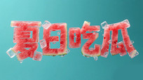 ճ 