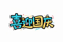 ϲӭֹڿͨ 