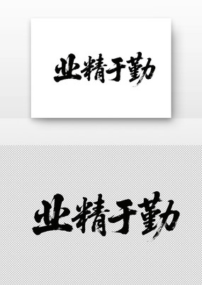 ҵ鷨