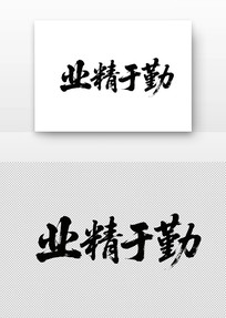 ҵ鷨