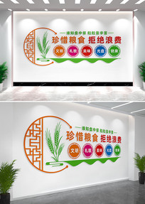 ϧʳܾ˷ʳĻǽ